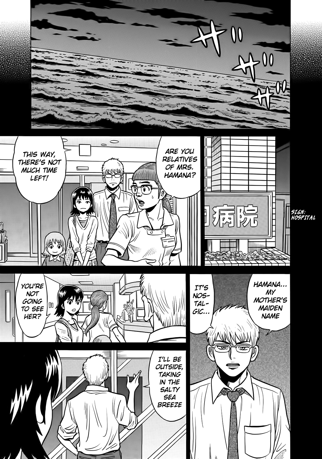 Tetsunaki no Kirinji Chapter 40 page 13 - Chapter 40: All Those Flowers