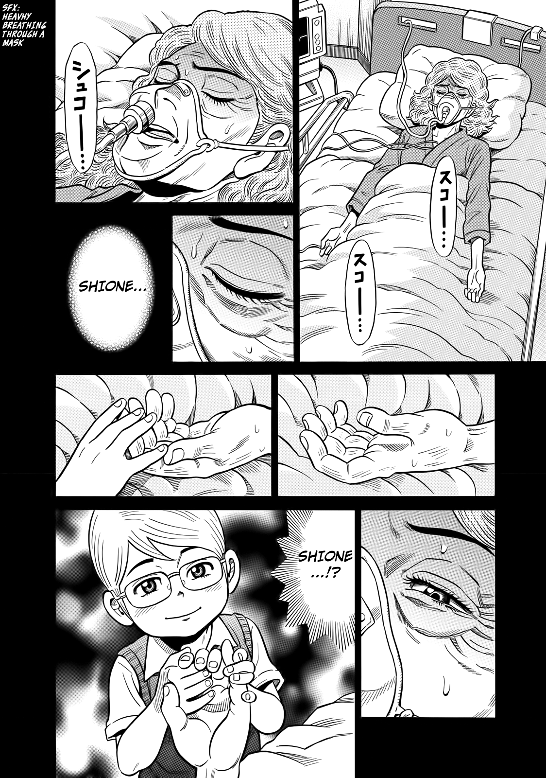 Tetsunaki no Kirinji Chapter 40 page 14 - Chapter 40: All Those Flowers