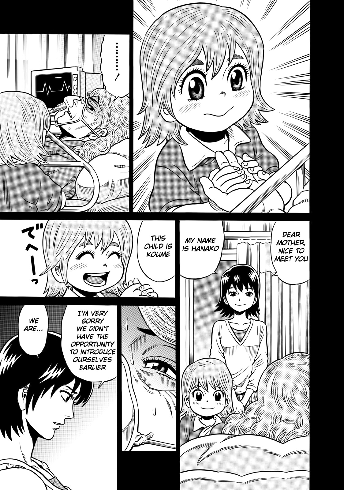 Tetsunaki no Kirinji Chapter 40 page 15 - Chapter 40: All Those Flowers