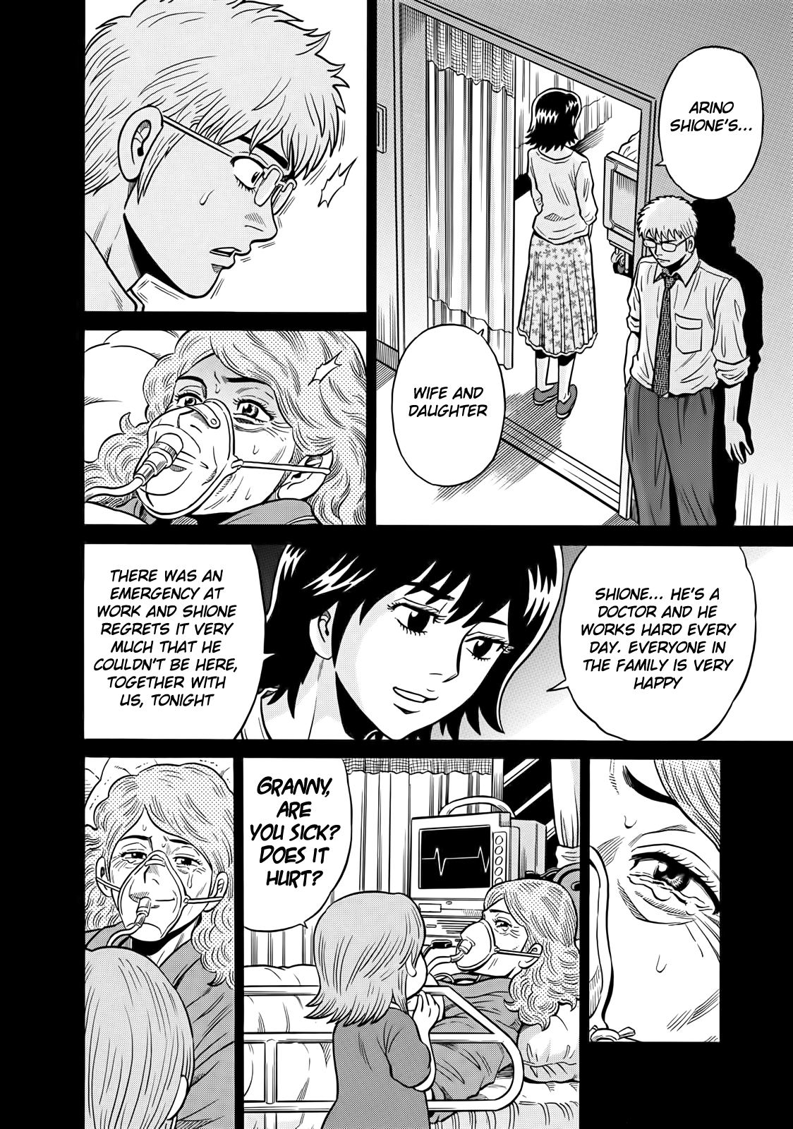 Tetsunaki no Kirinji Chapter 40 page 16 - Chapter 40: All Those Flowers