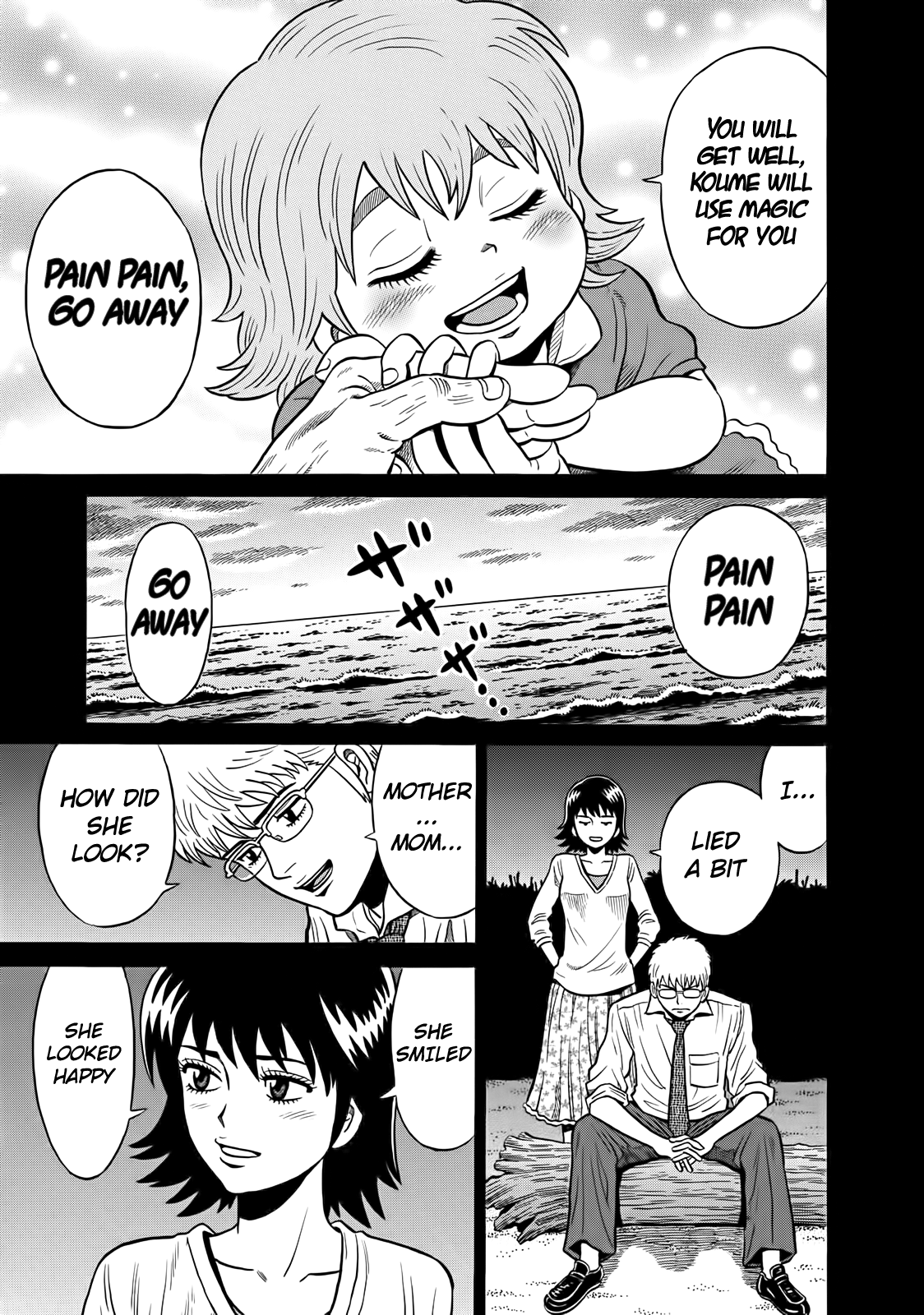 Tetsunaki no Kirinji Chapter 40 page 17 - Chapter 40: All Those Flowers