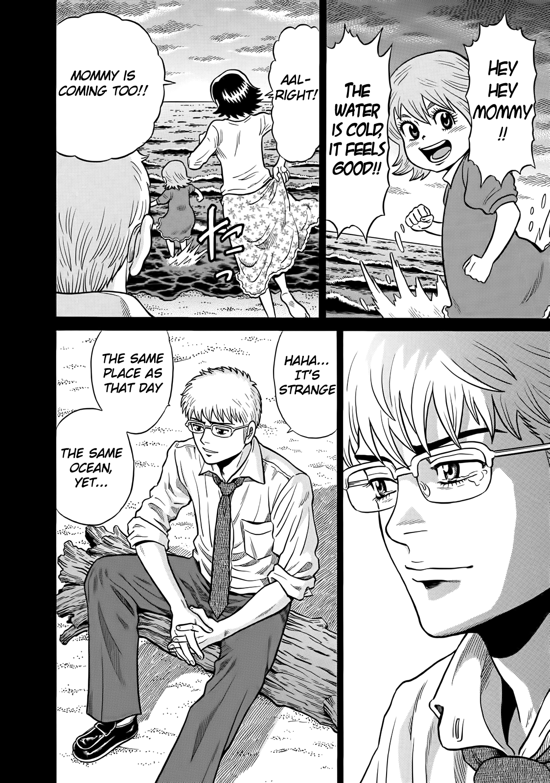 Tetsunaki no Kirinji Chapter 40 page 18 - Chapter 40: All Those Flowers