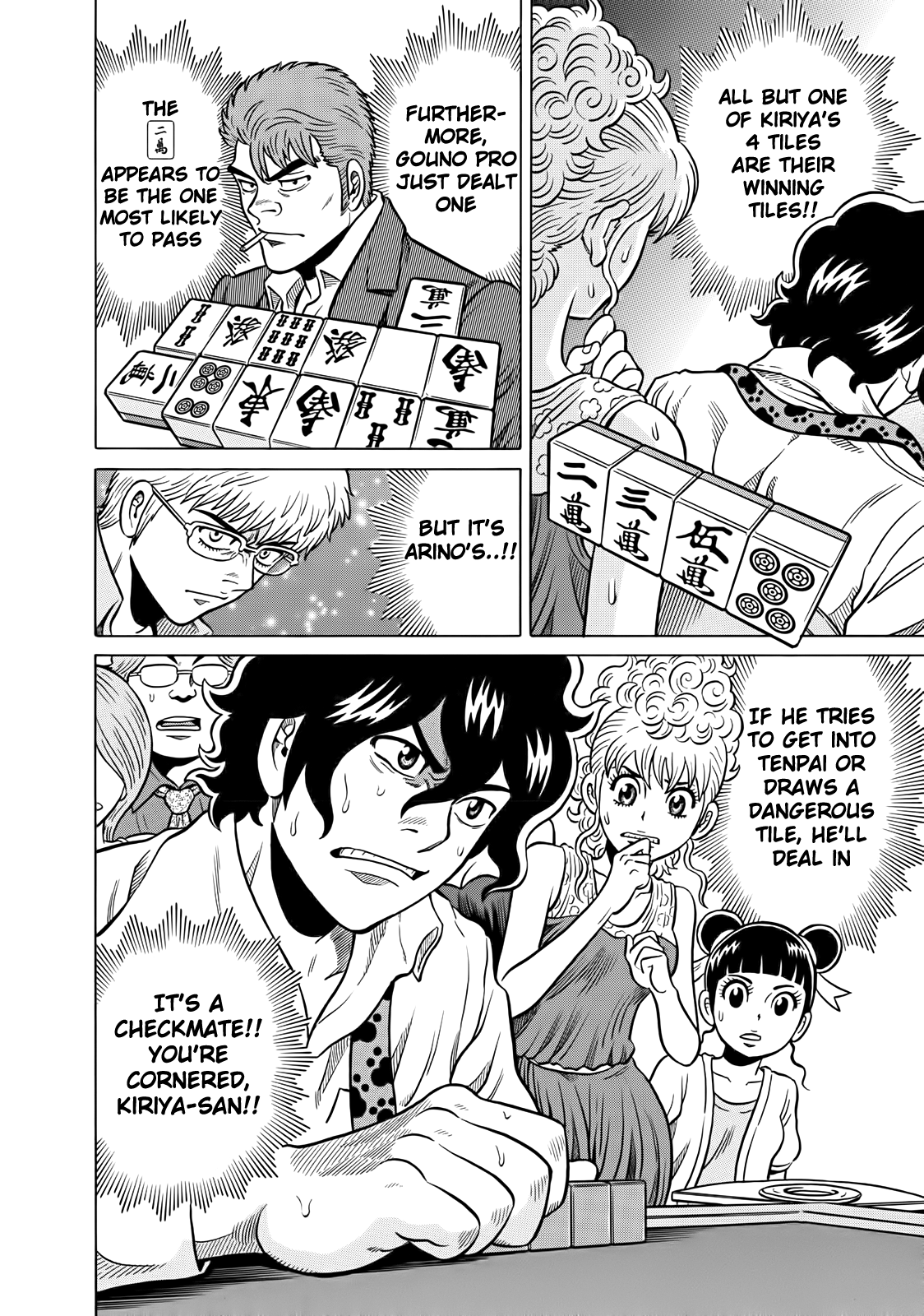 Tetsunaki no Kirinji Chapter 40 page 22 - Chapter 40: All Those Flowers