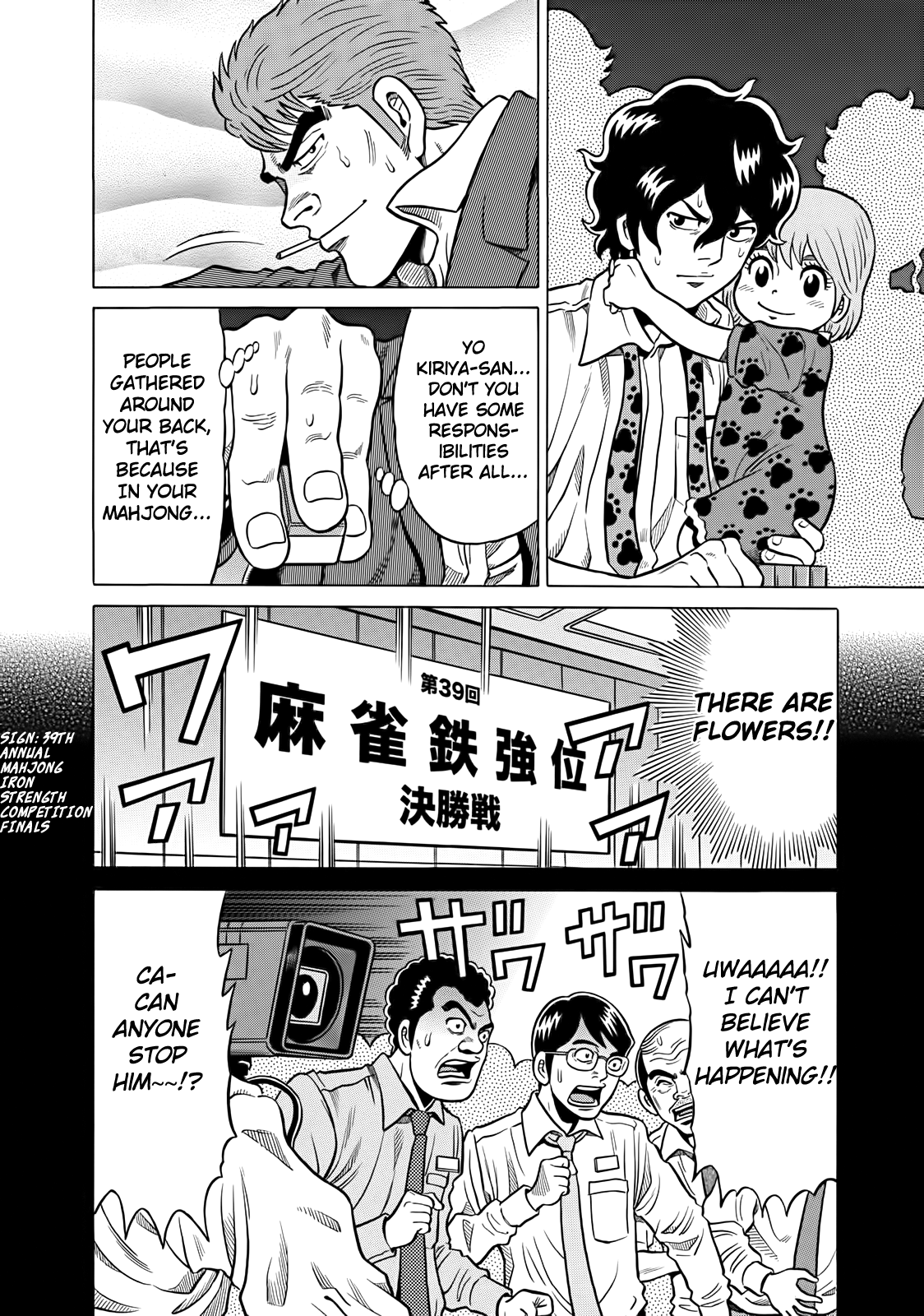 Tetsunaki no Kirinji Chapter 40 page 4 - Chapter 40: All Those Flowers
