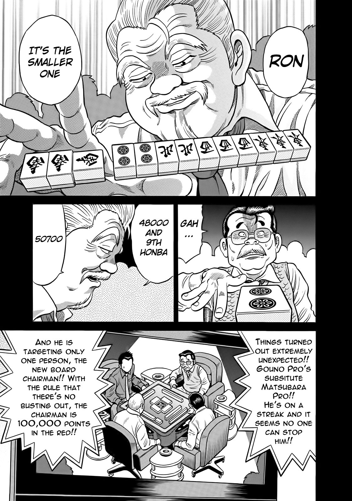 Tetsunaki no Kirinji Chapter 40 page 5 - Chapter 40: All Those Flowers