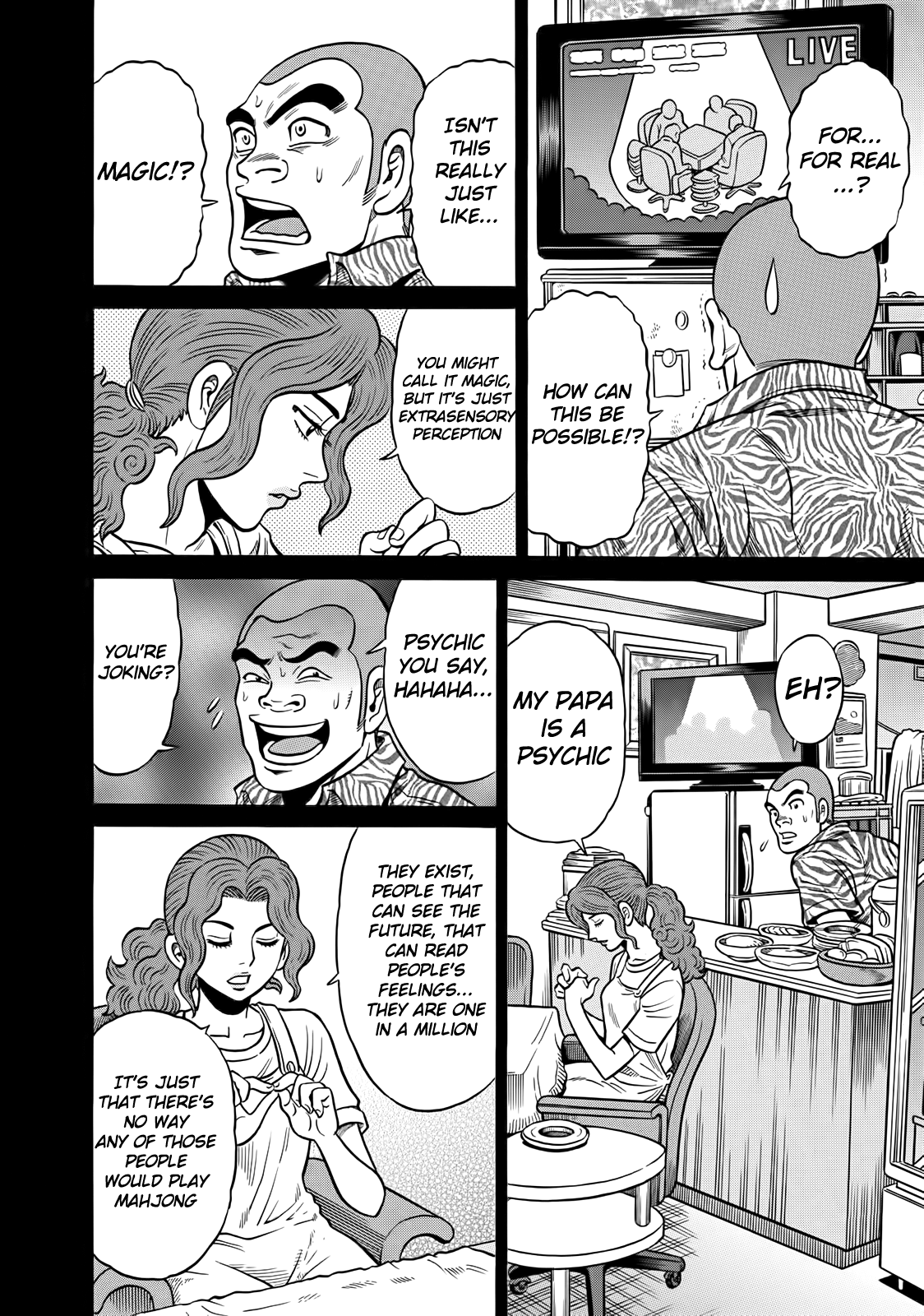 Tetsunaki no Kirinji Chapter 40 page 6 - Chapter 40: All Those Flowers