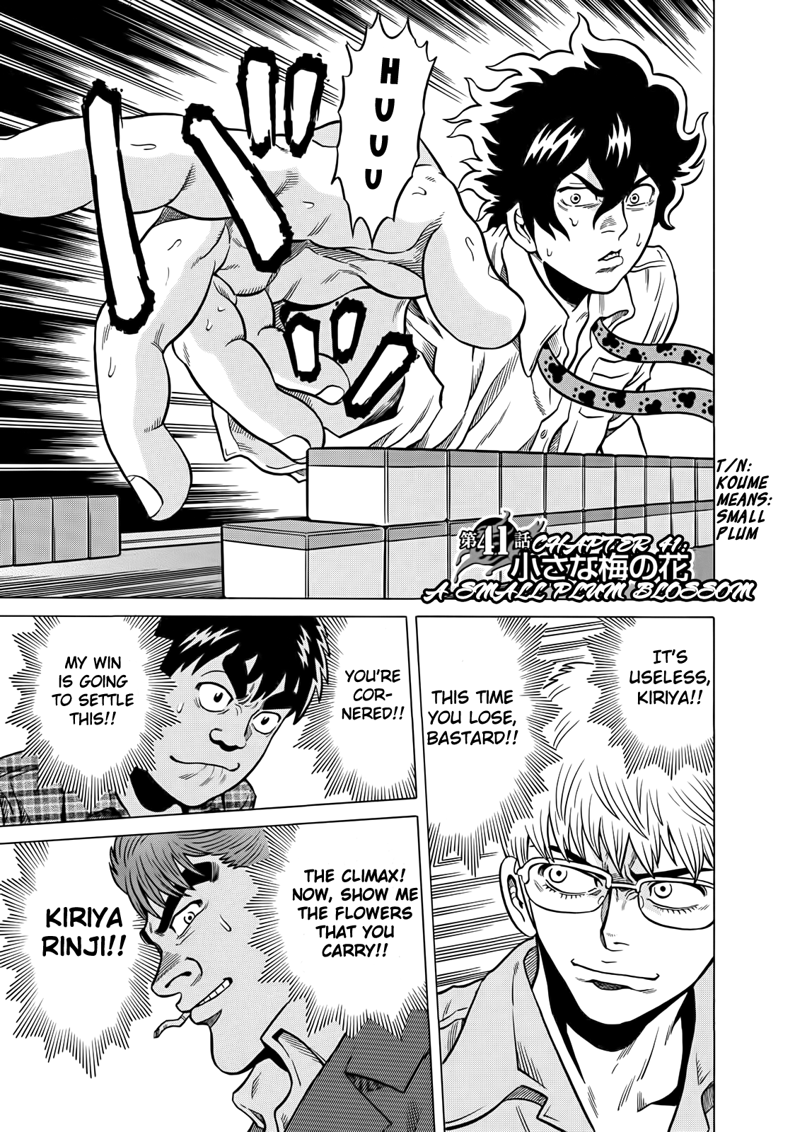 Tetsunaki no Kirinji Chapter 41 page 1 - Chapter 41: A Small Plum Blossom