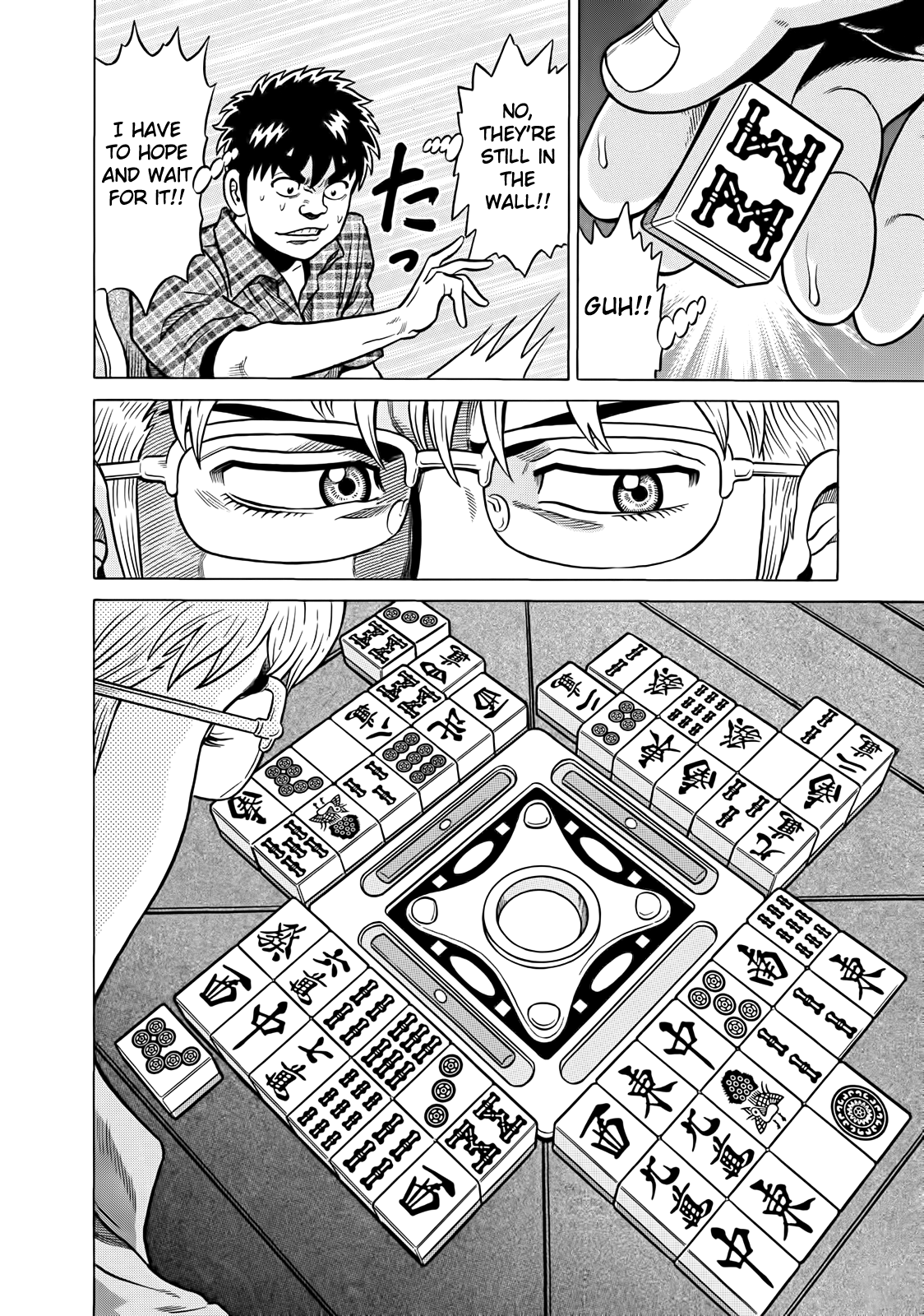 Tetsunaki no Kirinji Chapter 41 page 10 - Chapter 41: A Small Plum Blossom