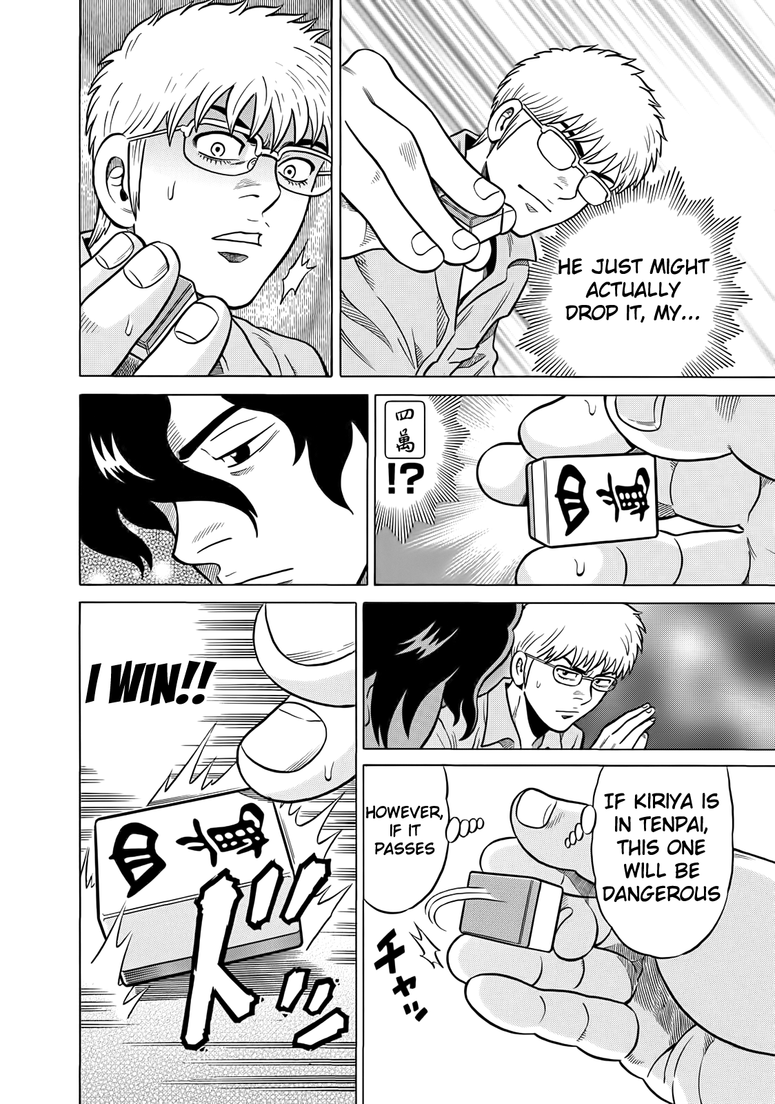 Tetsunaki no Kirinji Chapter 41 page 12 - Chapter 41: A Small Plum Blossom