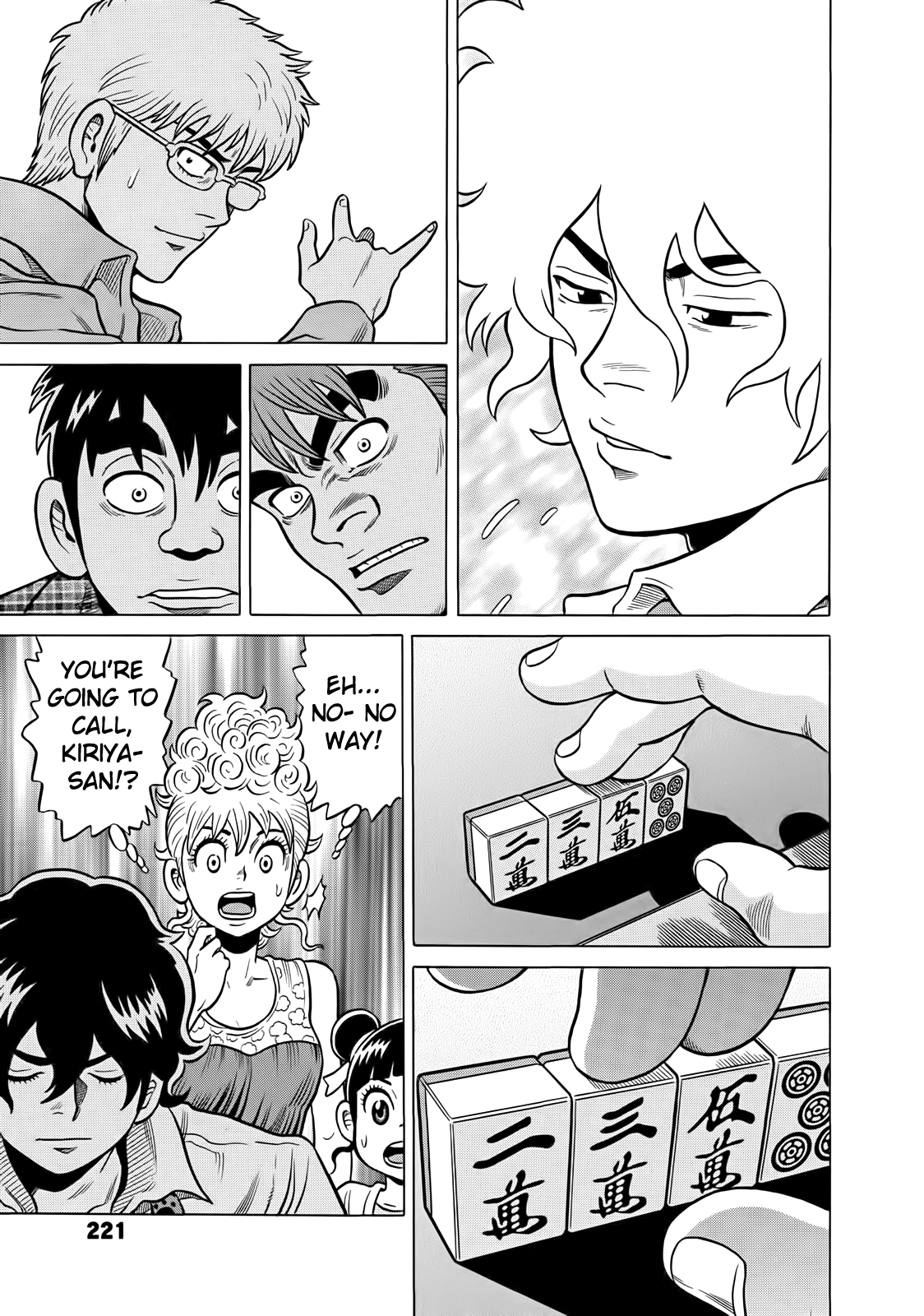 Tetsunaki no Kirinji Chapter 41 page 13 - Chapter 41: A Small Plum Blossom