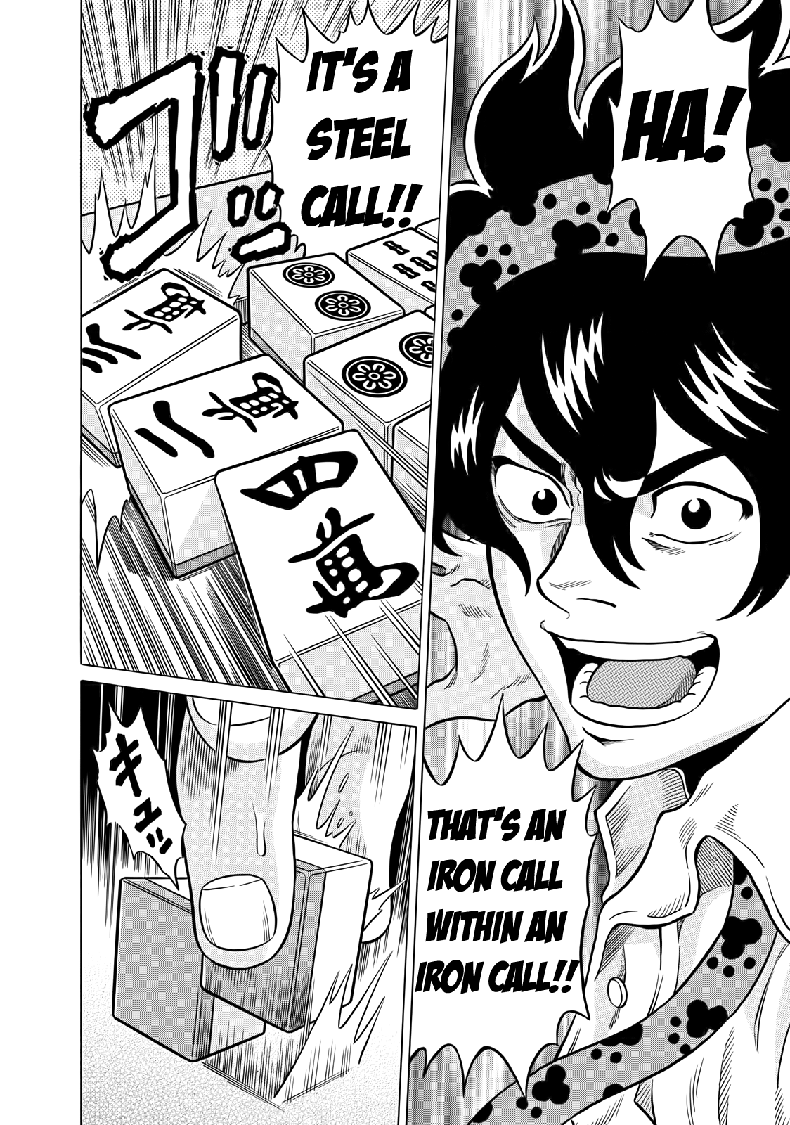 Tetsunaki no Kirinji Chapter 41 page 16 - Chapter 41: A Small Plum Blossom