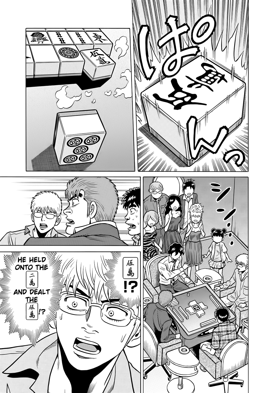 Tetsunaki no Kirinji Chapter 41 page 19 - Chapter 41: A Small Plum Blossom