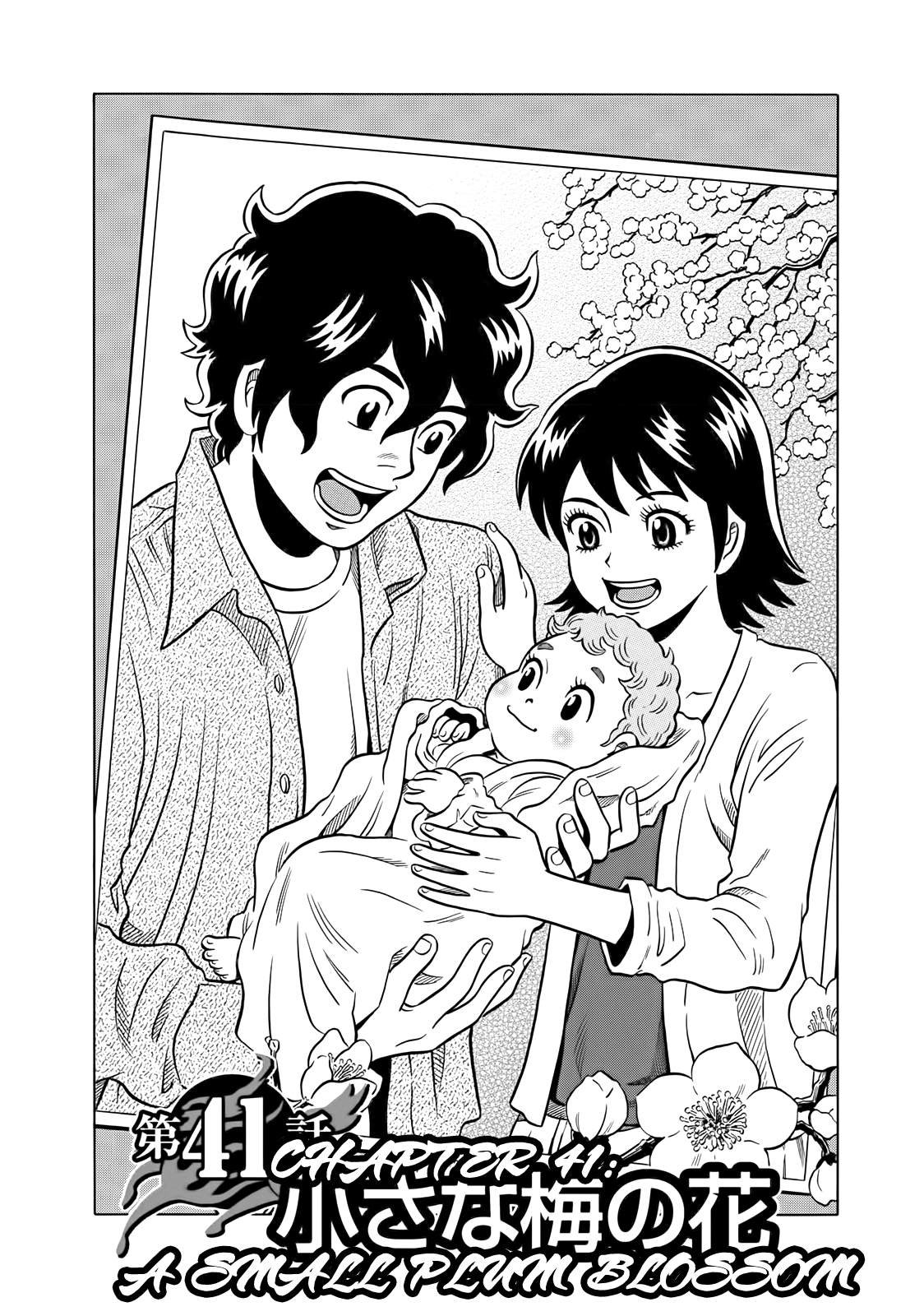Tetsunaki no Kirinji Chapter 41 page 2 - Chapter 41: A Small Plum Blossom