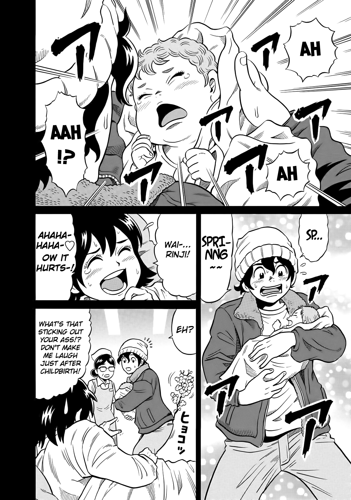 Tetsunaki no Kirinji Chapter 41 page 4 - Chapter 41: A Small Plum Blossom