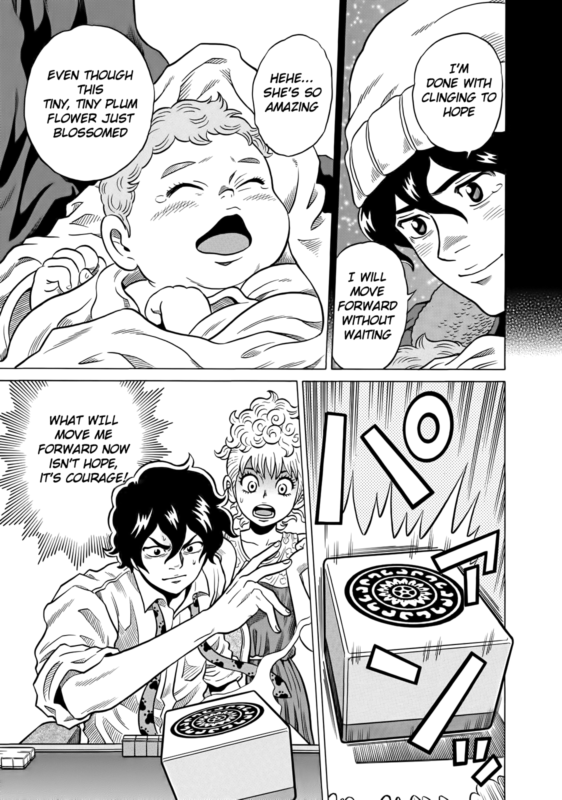 Tetsunaki no Kirinji Chapter 41 page 7 - Chapter 41: A Small Plum Blossom