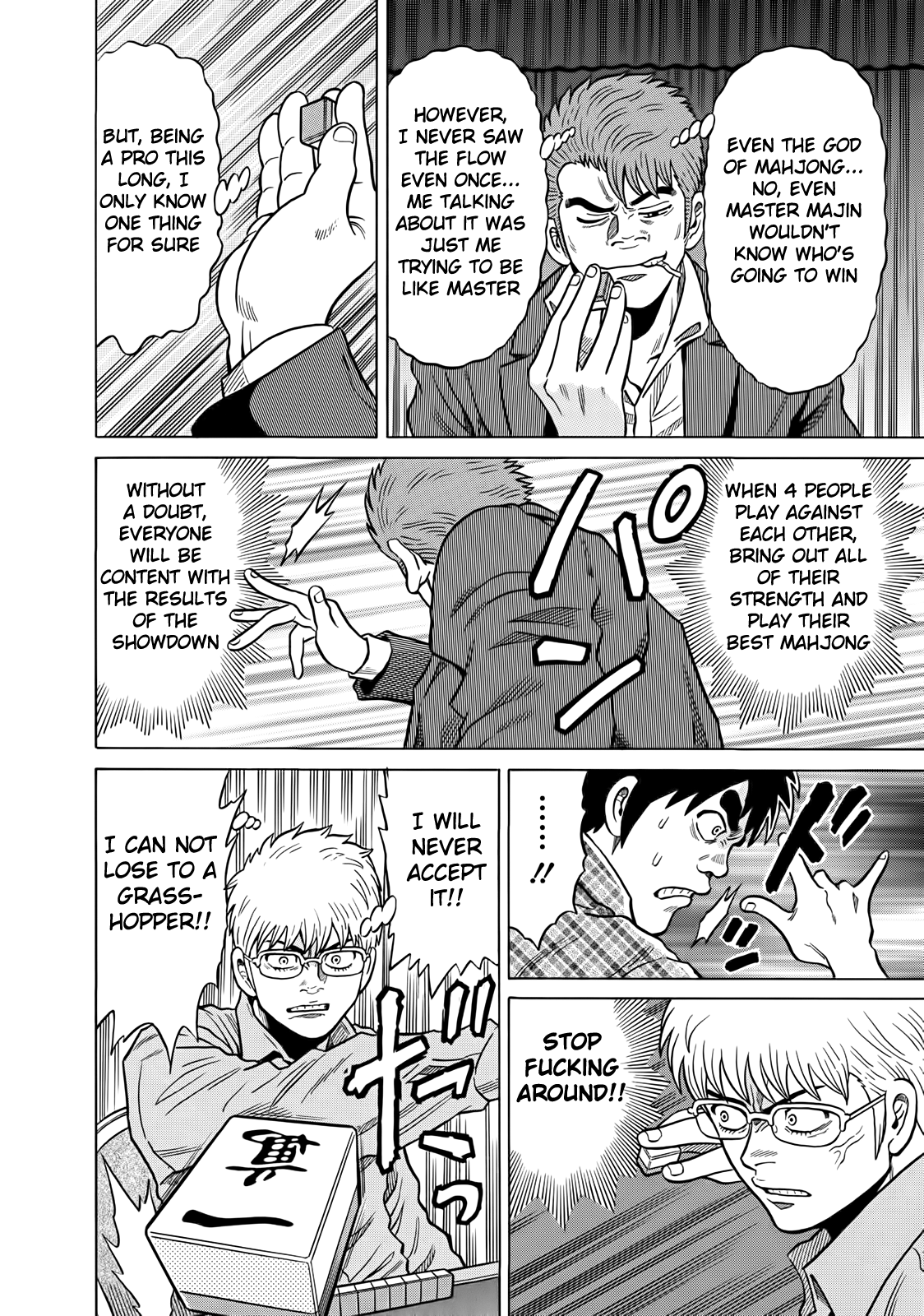 Tetsunaki no Kirinji Chapter 42 page 12 - Chapter 42: Picture Book's Conclusion [END]
