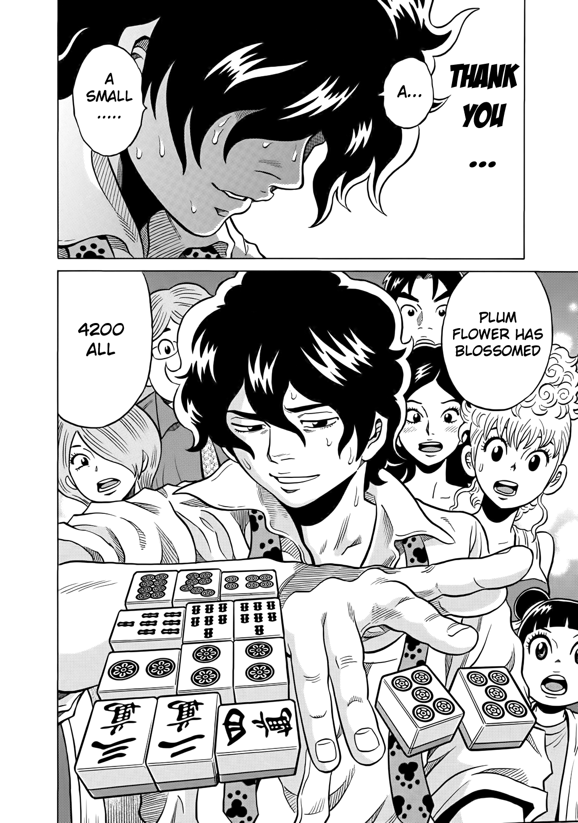 Tetsunaki no Kirinji Chapter 42 page 16 - Chapter 42: Picture Book's Conclusion [END]