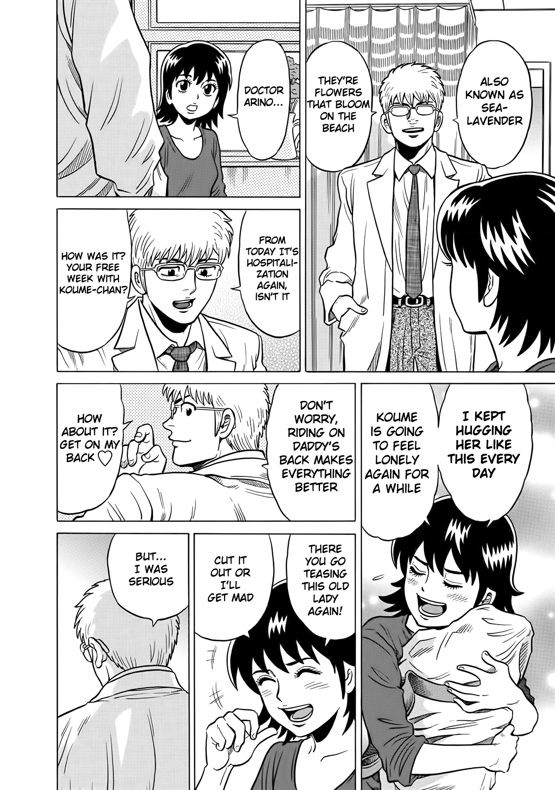 Tetsunaki no Kirinji Chapter 42 page 2 - Chapter 42: Picture Book's Conclusion [END]