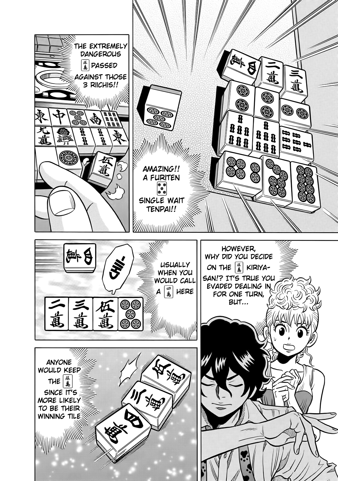 Tetsunaki no Kirinji Chapter 42 page 4 - Chapter 42: Picture Book's Conclusion [END]