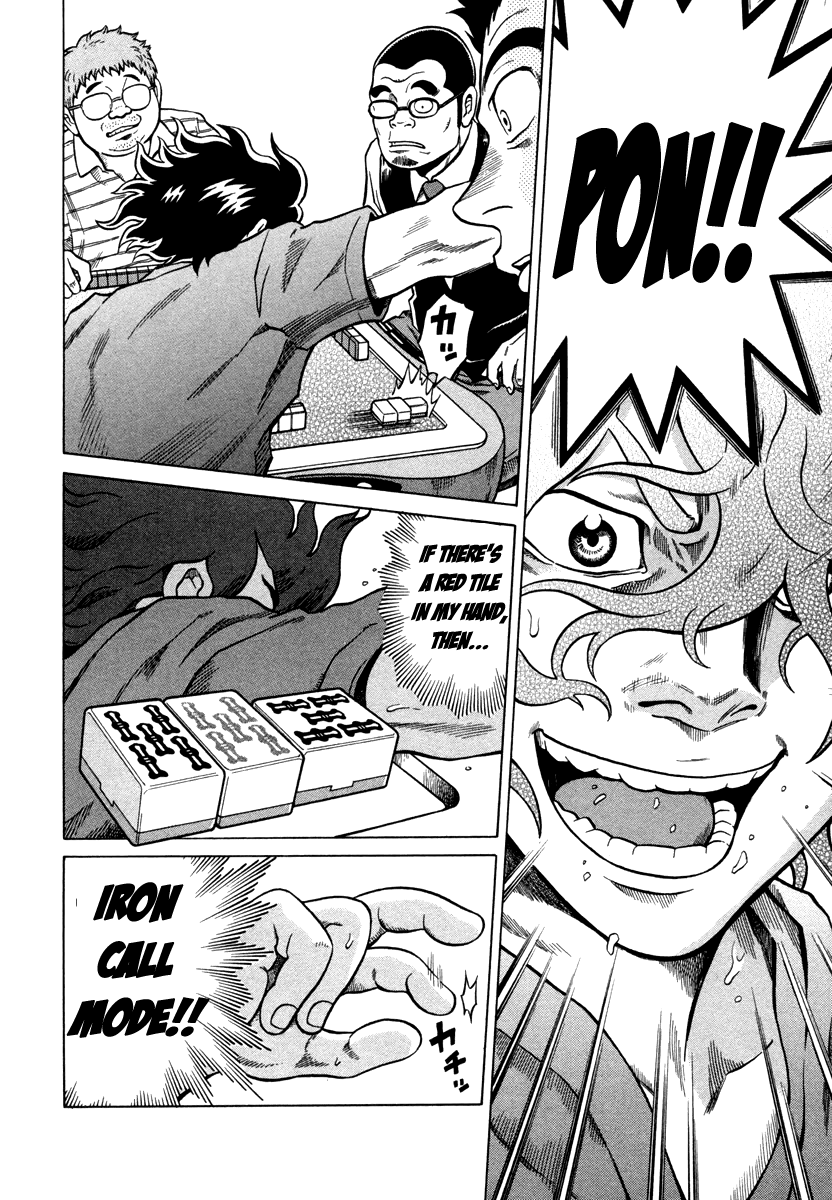 Tetsunaki no Kirinji Chapter 5 page 12 - Chapter 5: Kabukichou Returns