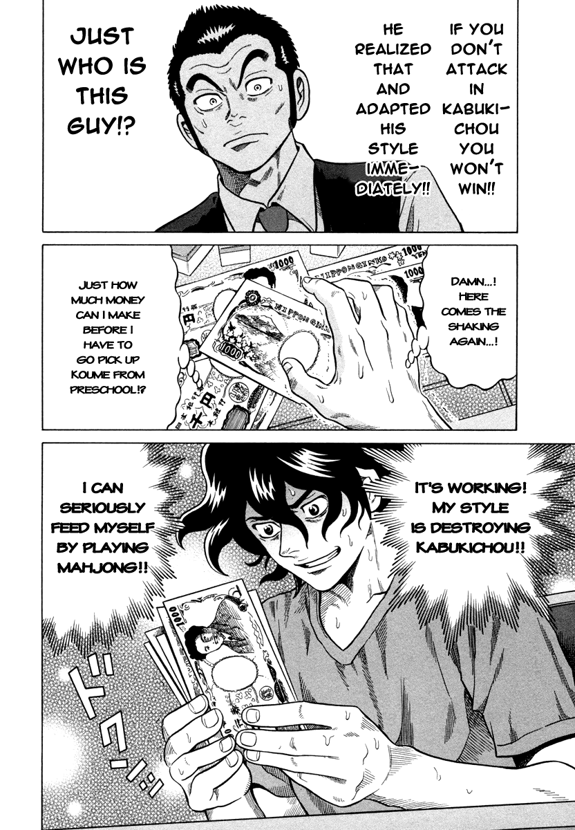 Tetsunaki no Kirinji Chapter 5 page 22 - Chapter 5: Kabukichou Returns
