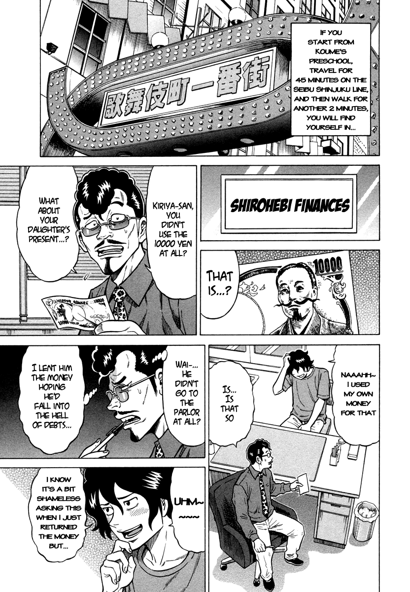 Tetsunaki no Kirinji Chapter 5 page 3 - Chapter 5: Kabukichou Returns