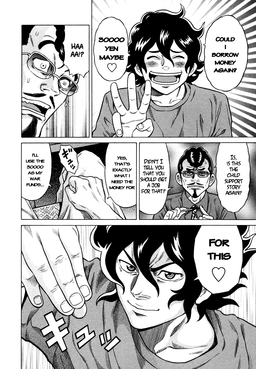 Tetsunaki no Kirinji Chapter 5 page 4 - Chapter 5: Kabukichou Returns