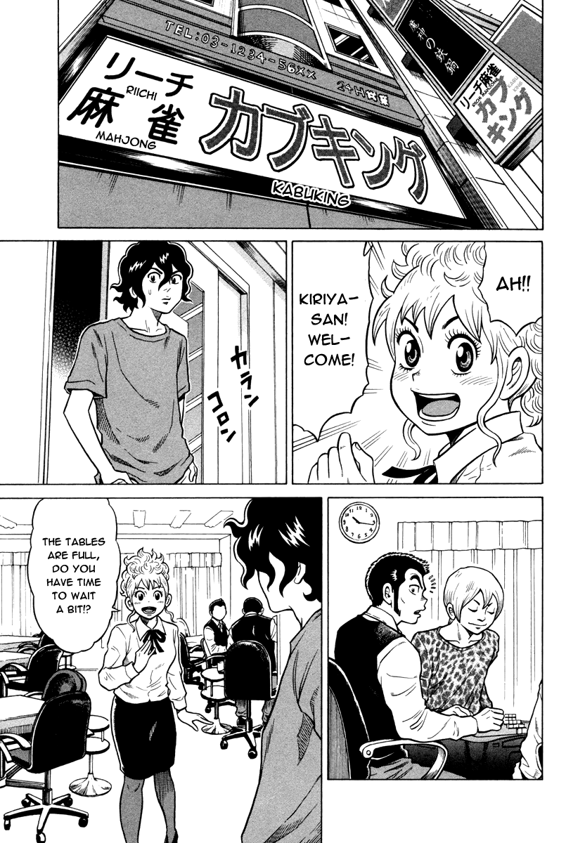 Tetsunaki no Kirinji Chapter 5 page 5 - Chapter 5: Kabukichou Returns