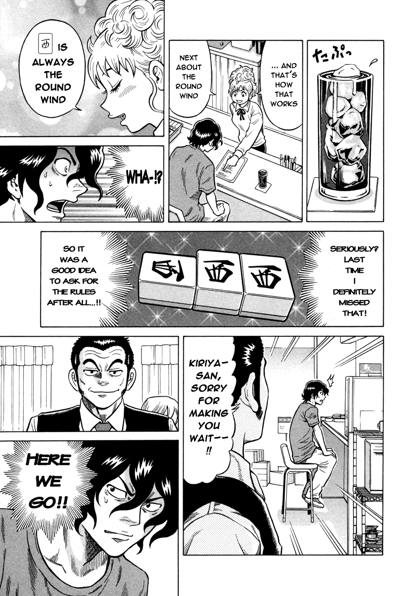 Tetsunaki no Kirinji Chapter 5 page 7 - Chapter 5: Kabukichou Returns