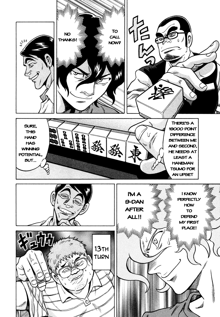 Tetsunaki no Kirinji Chapter 6 page 10 - Chapter 6: Ponchii Party