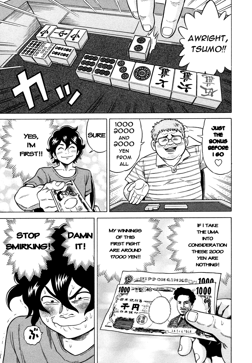 Tetsunaki no Kirinji Chapter 6 page 11 - Chapter 6: Ponchii Party