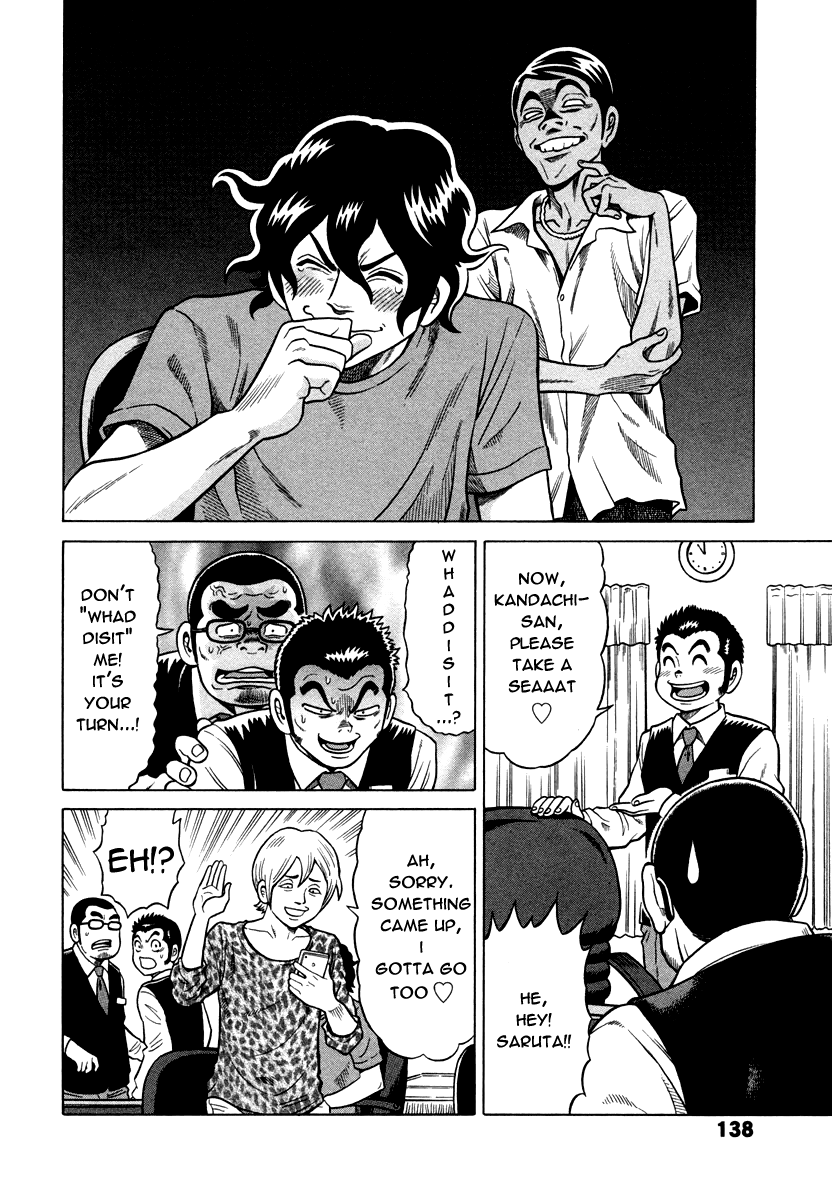 Tetsunaki no Kirinji Chapter 6 page 12 - Chapter 6: Ponchii Party