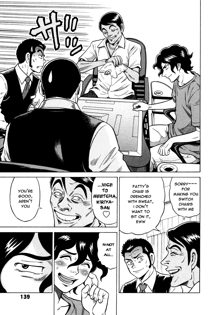 Tetsunaki no Kirinji Chapter 6 page 13 - Chapter 6: Ponchii Party
