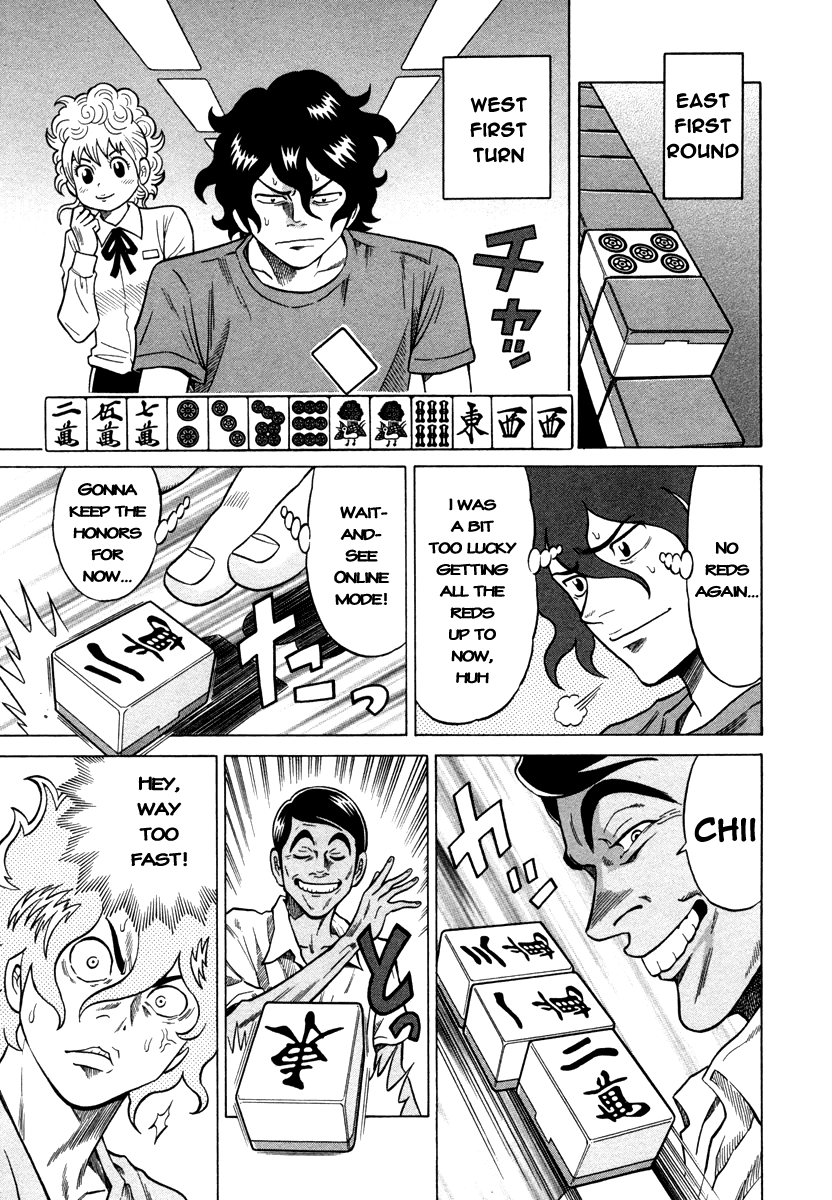 Tetsunaki no Kirinji Chapter 6 page 15 - Chapter 6: Ponchii Party
