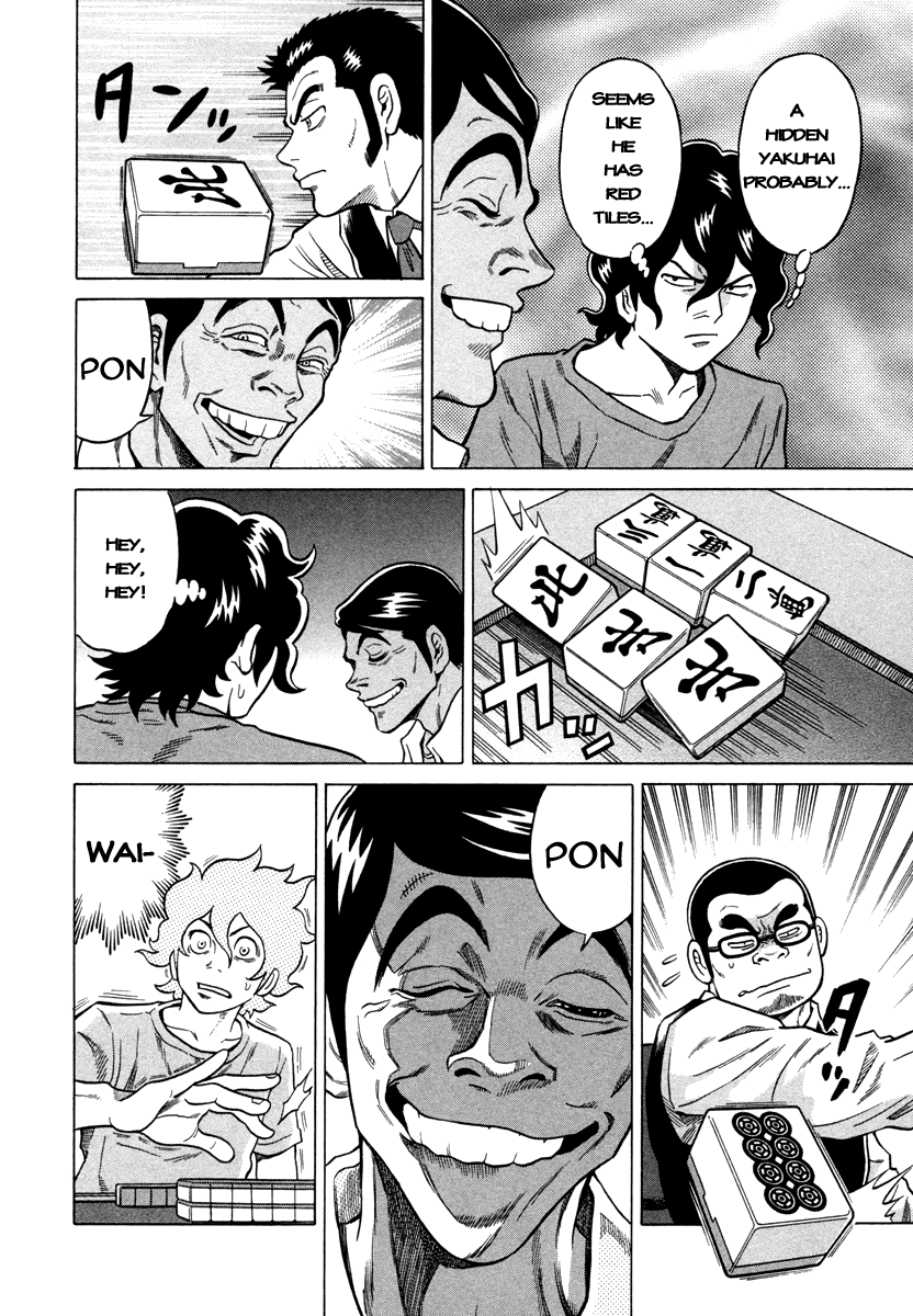 Tetsunaki no Kirinji Chapter 6 page 16 - Chapter 6: Ponchii Party