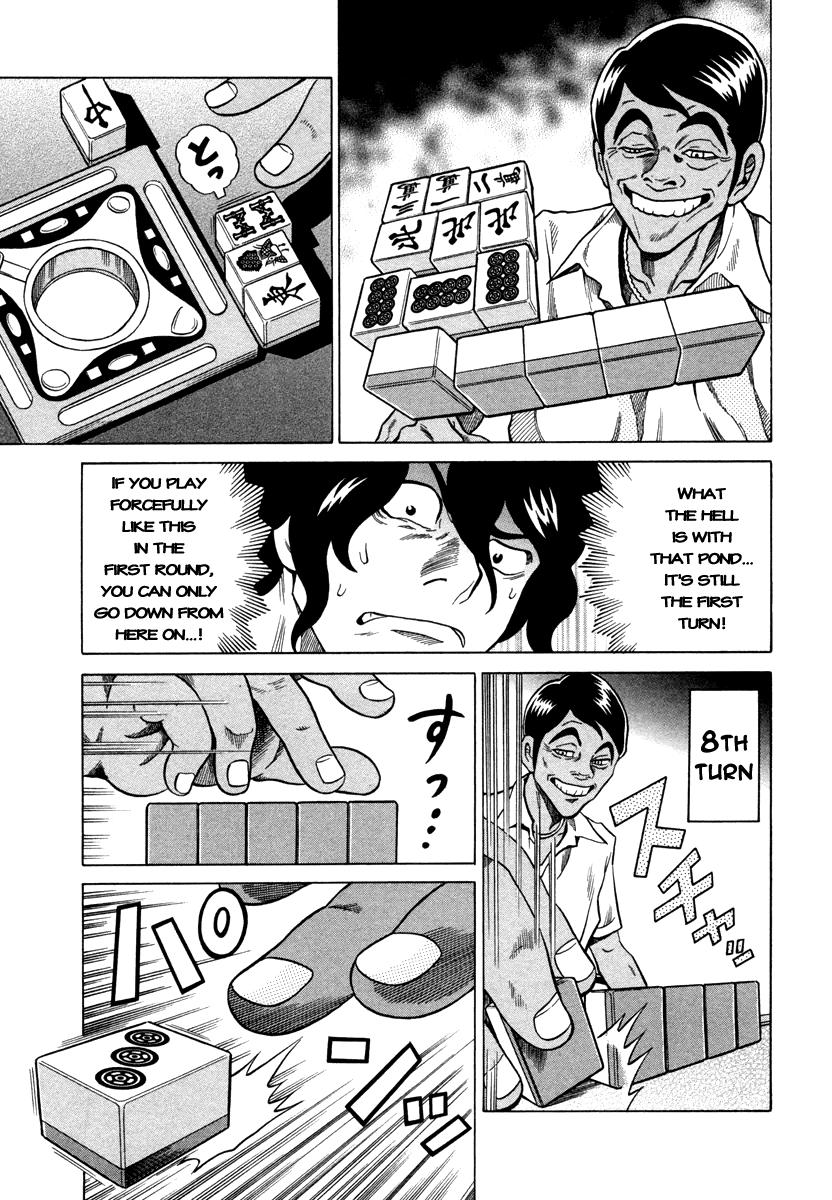 Tetsunaki no Kirinji Chapter 6 page 17 - Chapter 6: Ponchii Party