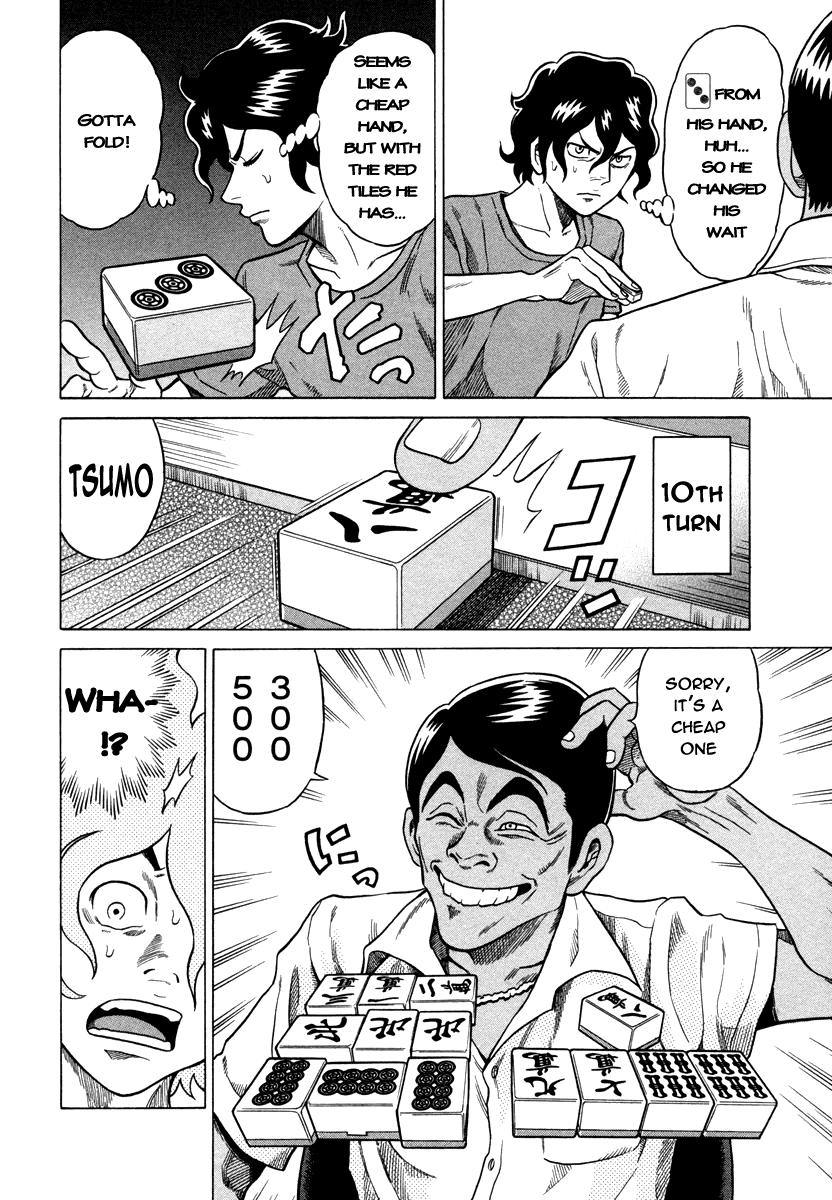 Tetsunaki no Kirinji Chapter 6 page 18 - Chapter 6: Ponchii Party