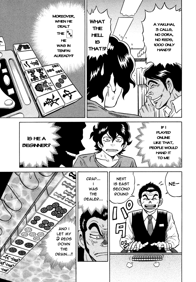 Tetsunaki no Kirinji Chapter 6 page 19 - Chapter 6: Ponchii Party