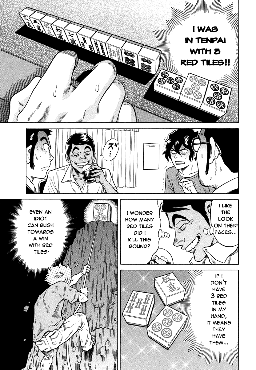 Tetsunaki no Kirinji Chapter 6 page 21 - Chapter 6: Ponchii Party