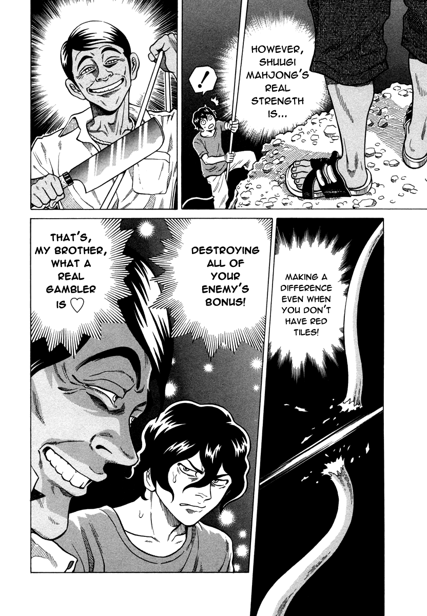 Tetsunaki no Kirinji Chapter 6 page 22 - Chapter 6: Ponchii Party