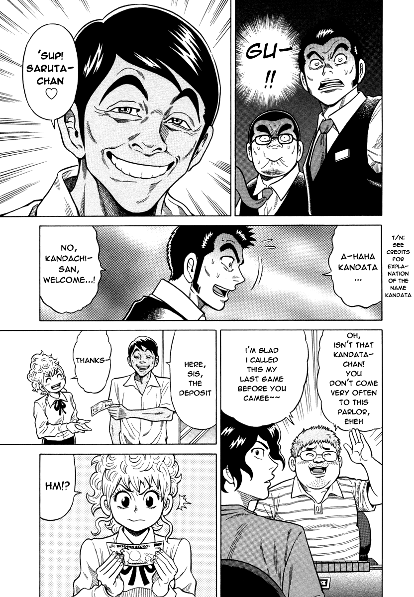 Tetsunaki no Kirinji Chapter 6 page 5 - Chapter 6: Ponchii Party
