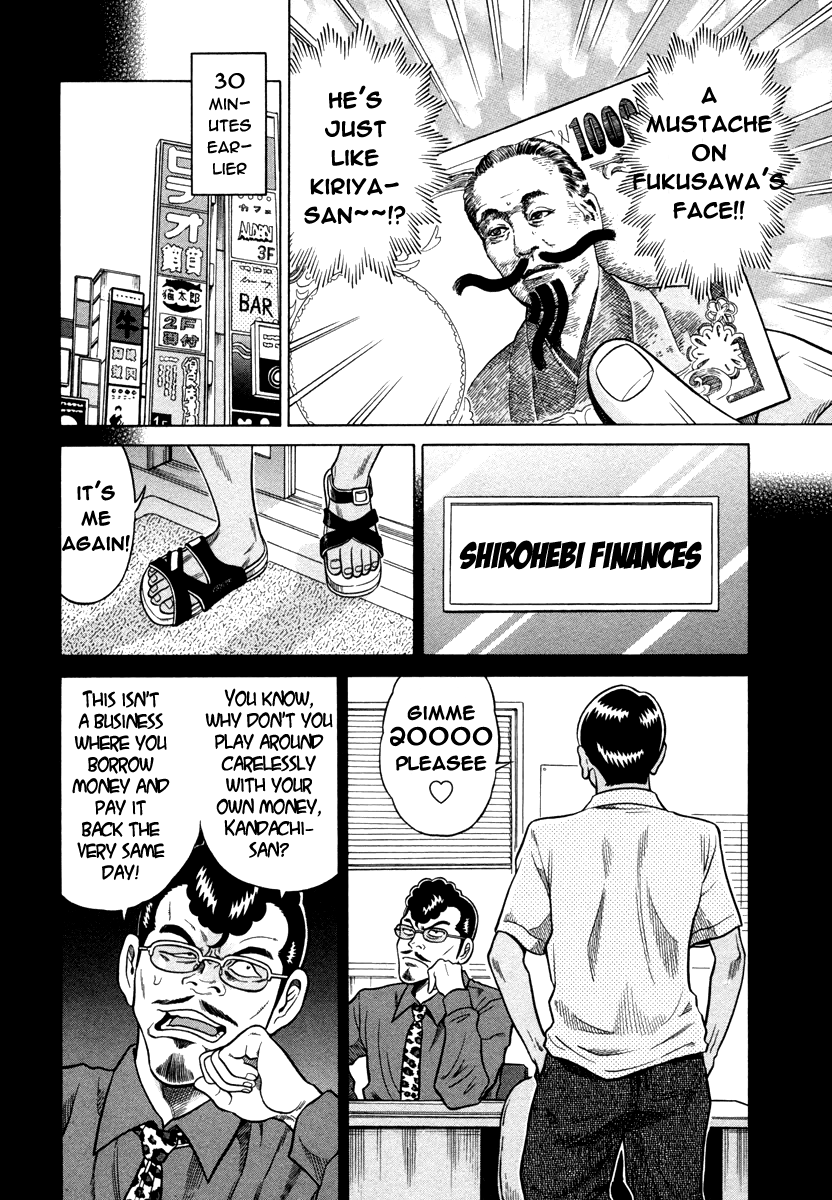 Tetsunaki no Kirinji Chapter 6 page 6 - Chapter 6: Ponchii Party