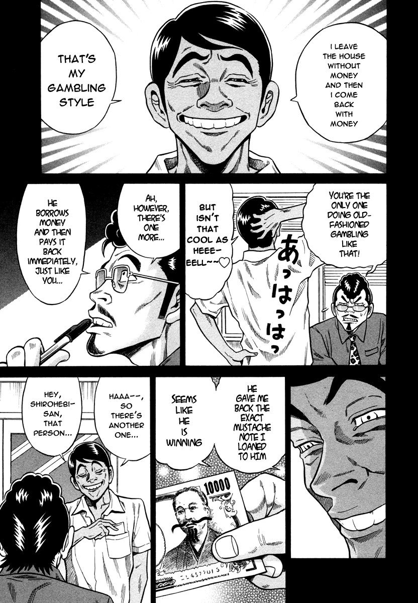 Tetsunaki no Kirinji Chapter 6 page 7 - Chapter 6: Ponchii Party
