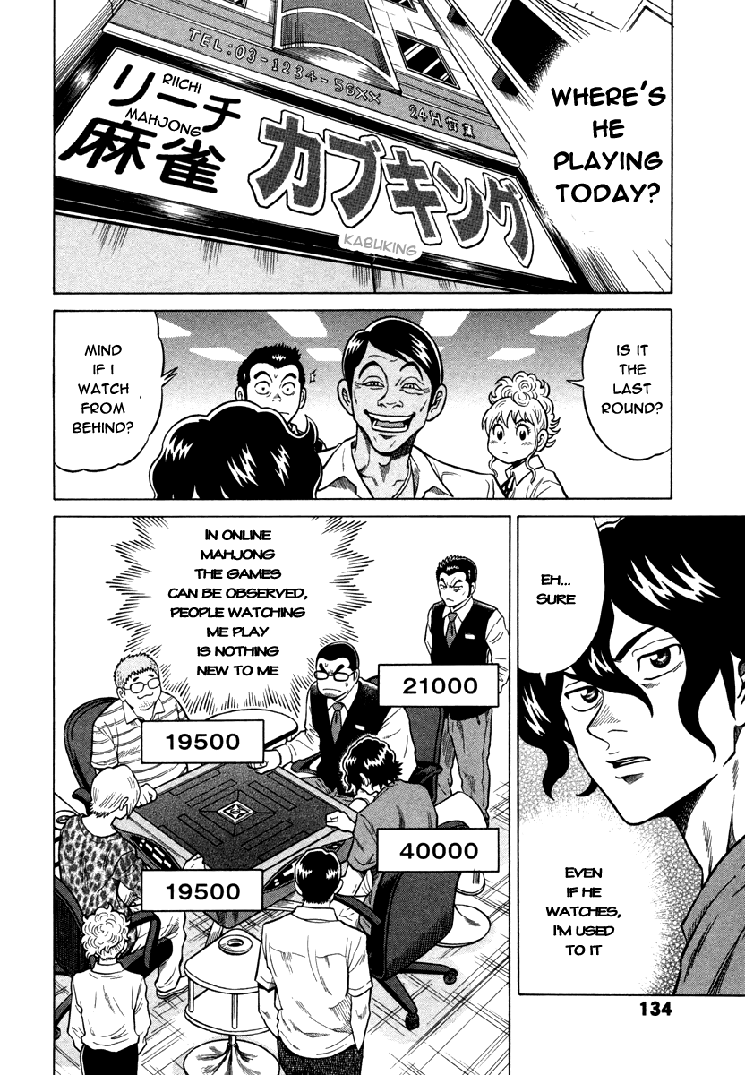 Tetsunaki no Kirinji Chapter 6 page 8 - Chapter 6: Ponchii Party