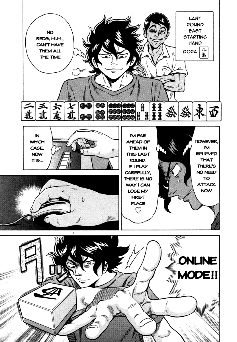 Tetsunaki no Kirinji Chapter 6 page 9 - Chapter 6: Ponchii Party