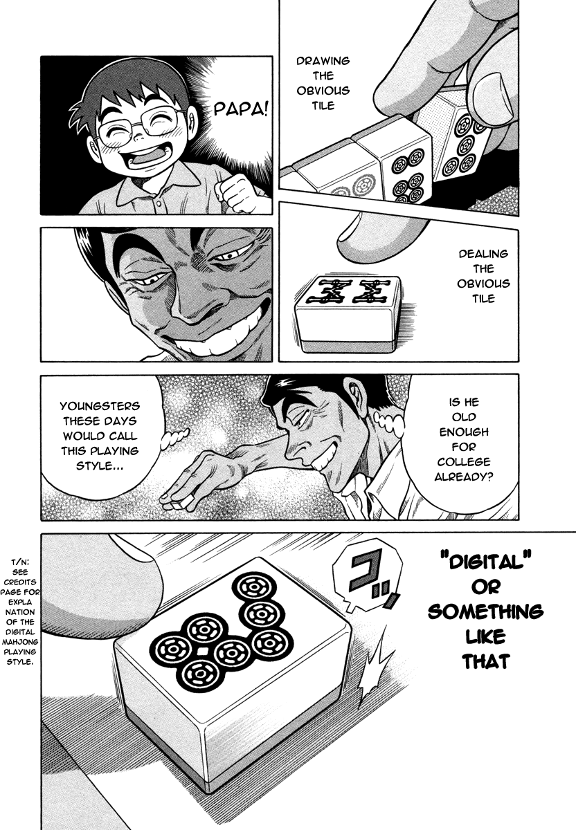 Tetsunaki no Kirinji Chapter 7 page 10 - Chapter 7: Arrow-fast Runner