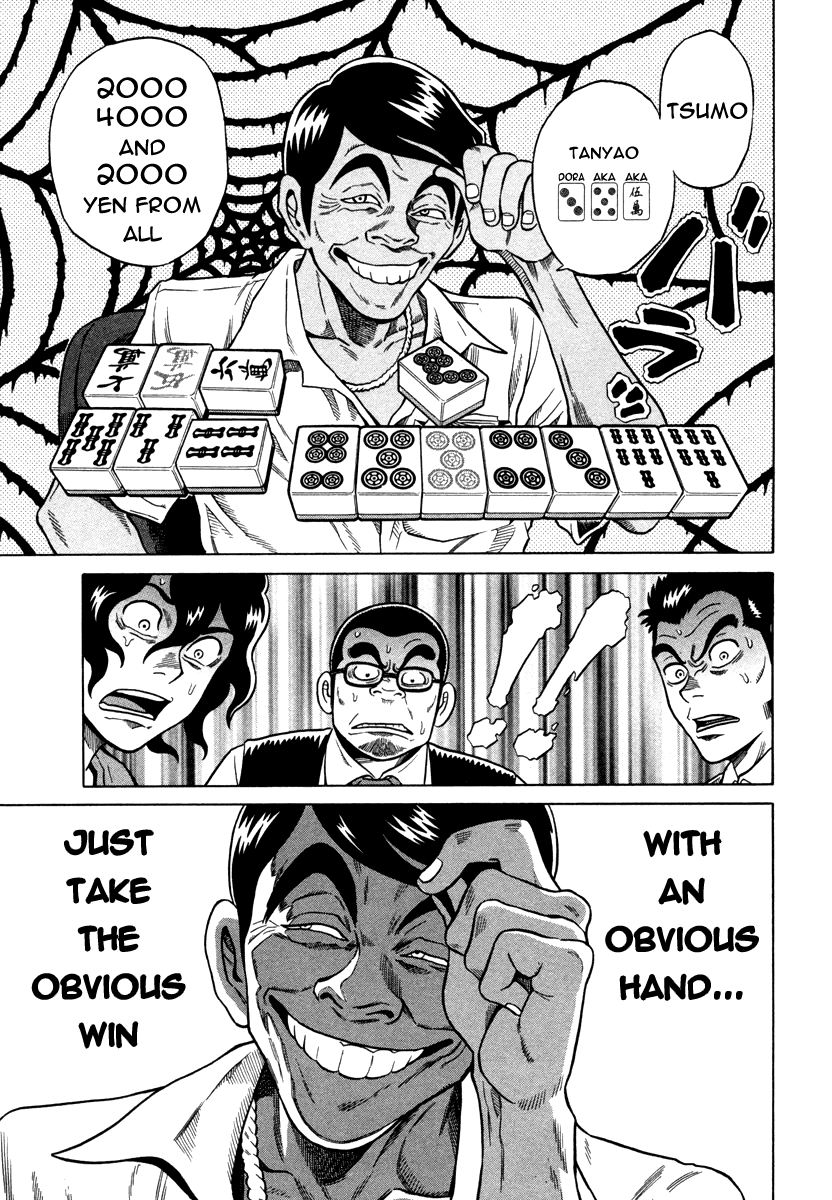 Tetsunaki no Kirinji Chapter 7 page 11 - Chapter 7: Arrow-fast Runner
