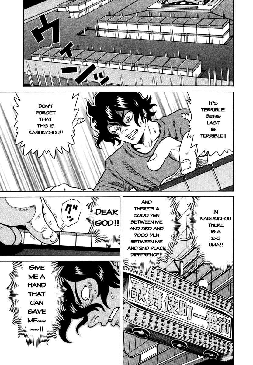 Tetsunaki no Kirinji Chapter 7 page 13 - Chapter 7: Arrow-fast Runner