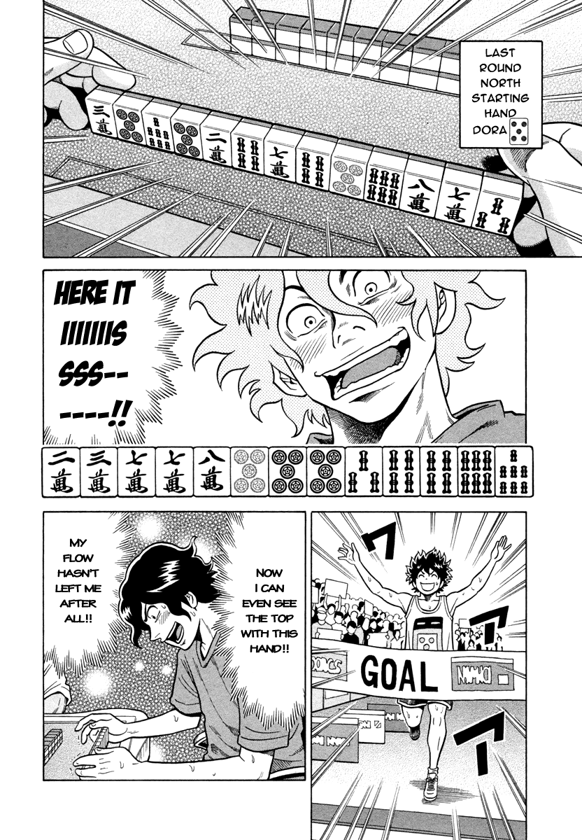 Tetsunaki no Kirinji Chapter 7 page 14 - Chapter 7: Arrow-fast Runner