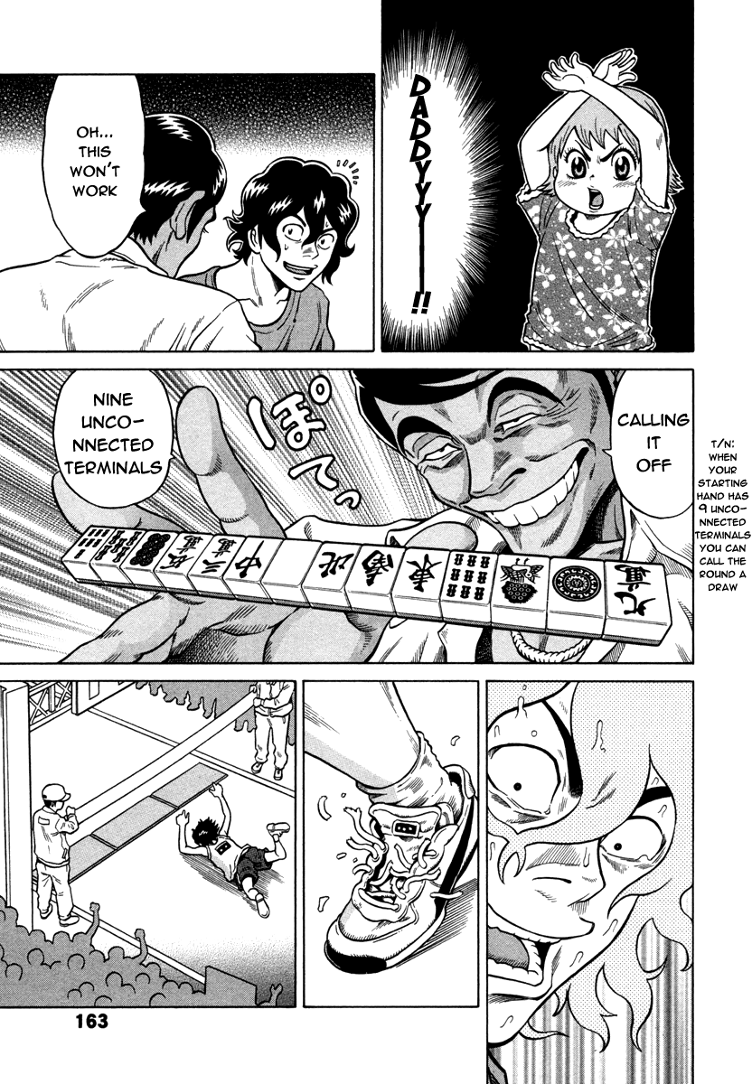 Tetsunaki no Kirinji Chapter 7 page 15 - Chapter 7: Arrow-fast Runner